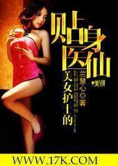 ��Ů��ʿ������ҽ��