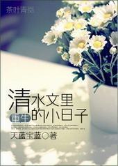 ������ˮ�����С����