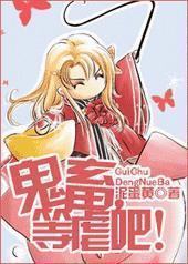 ���󣬵�Ű�ɣ�