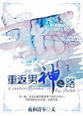 �ط�����֮·