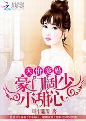 ��۳�飺��������С����