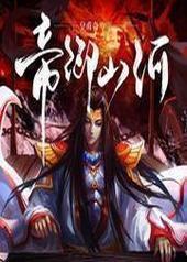 ����ɽ��