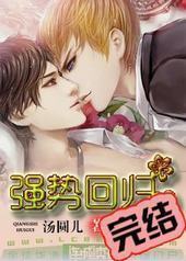 ����֮ǿ�ƻع�