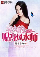 ��Ů��������ˮʦ