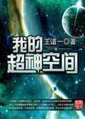 �ҵĳ���ռ�