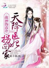 ս��α���䣺�콵ҽ���ջؼ�