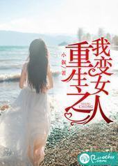 ����֮�ұ�Ů��