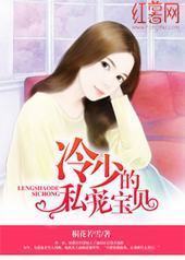 ���ٵ�˽�豦��