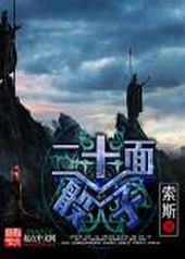 ��ʮ������