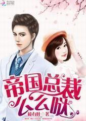 �۹��ܲã�ôô�գ�