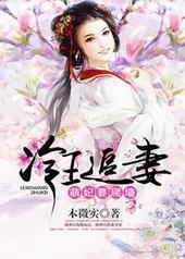 ����׷�ޣ�����Ҫ��ǽ