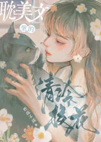 ���ǵ�����У��Ů��