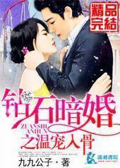 ��ʯ����֮�³����