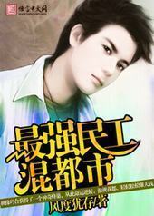 ��ǿ�񹤻춼��