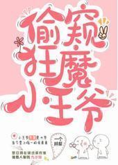 �ճ�͵����С��ү