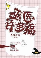 ��ҽ���ร