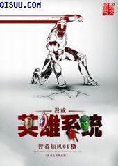 ����֮Ӣ��ϵͳ