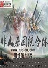 ���������ͳ����