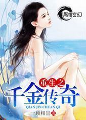 ����֮ǧ����