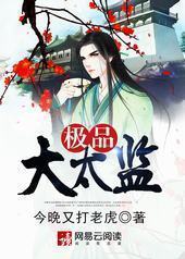 ��Ʒ��̫��