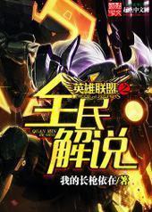 Ӣ������֮ȫ���˵