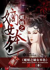 �Ļ�֮��Ů��ɫ