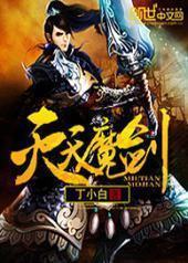 ����ħ��