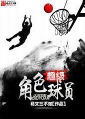 ������ɫ��Ա