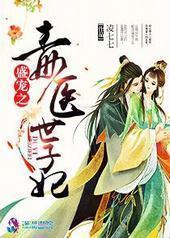 ʢ��֮��ҽ������