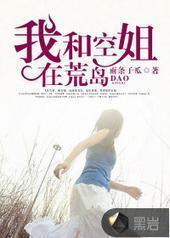 �ҺͿս��ڻĵ�