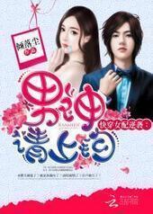 �촩Ů����Ϯ���������Ϲ�