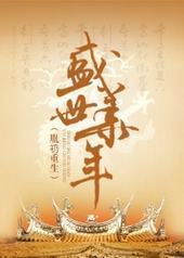 ʢ������[ط�i����]