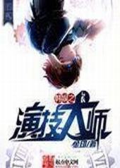 ����֮�ݼ���ʦ