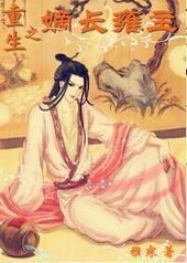 ����֮�ճ�Ӻ��