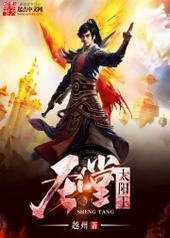 ʥ��̫����