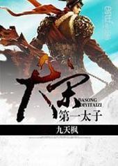 ���ε�һ̫��