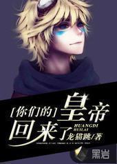 ���ǵĻʵۻ�����