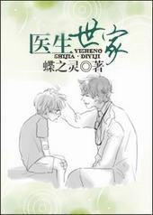 ҽ������