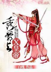 ��ү��X�ʵ�