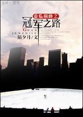 �����۷�֮�ھ�֮·