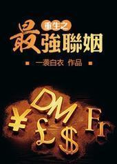 ����֮��ǿ����