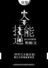 �촩֮ȫ�ܹұ�