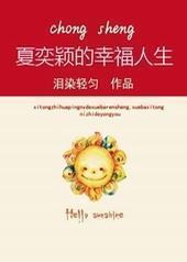 ����֮����ӱ���Ҹ�����