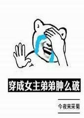 ����Ů���ܵ���ô��