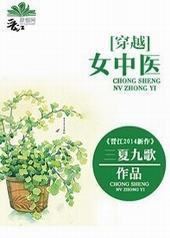 [��Խ]Ů��ҽ