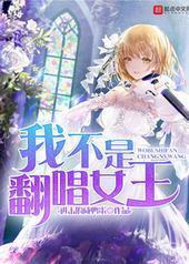 �Ҳ��Ƿ���Ů��