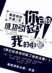 ���Ѿ��ɹ��������ҵ�ע�⣡