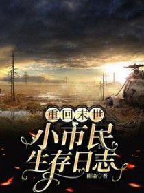 �ػ�ĩ����С����������־