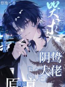 �����󣬼���ү����������ԭ��