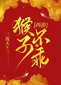 [����] �Ҽ�ĺ��ӳ��������ʥ